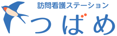 合同会社訪問看護ステーションつばめ