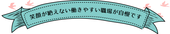 つばめ交通株式会社 の写真