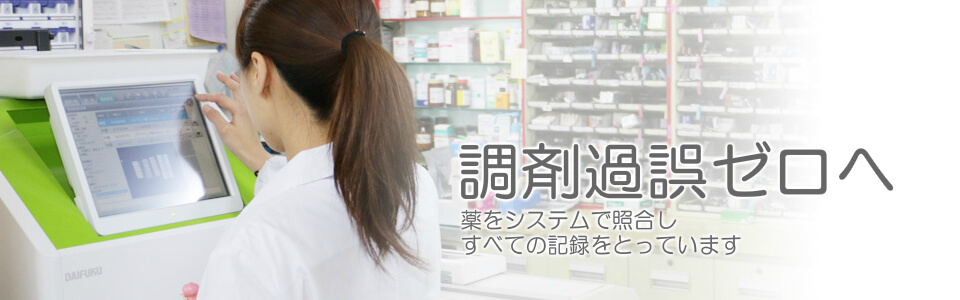 公式案内画像
