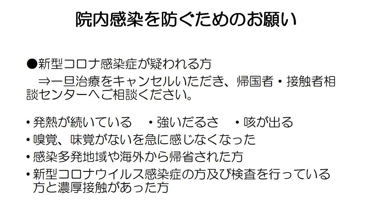 つばさ歯科 の写真