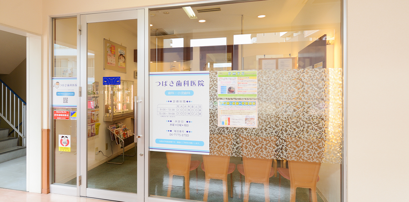 公式案内画像