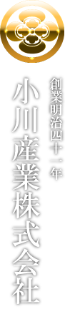 小川産業