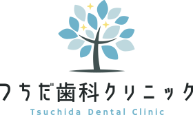 つちだ歯科クリニック