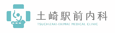 土崎駅前内科