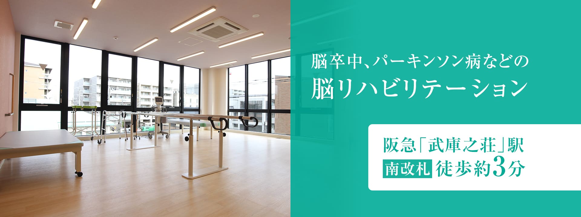 つだ内科・脳神経内科 の写真