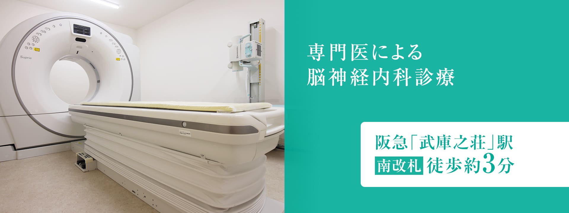 公式案内画像
