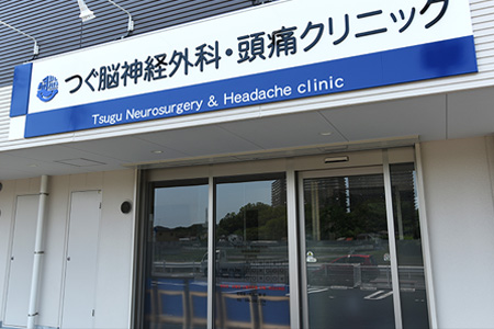 公式案内画像