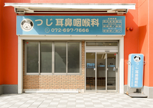 公式案内画像