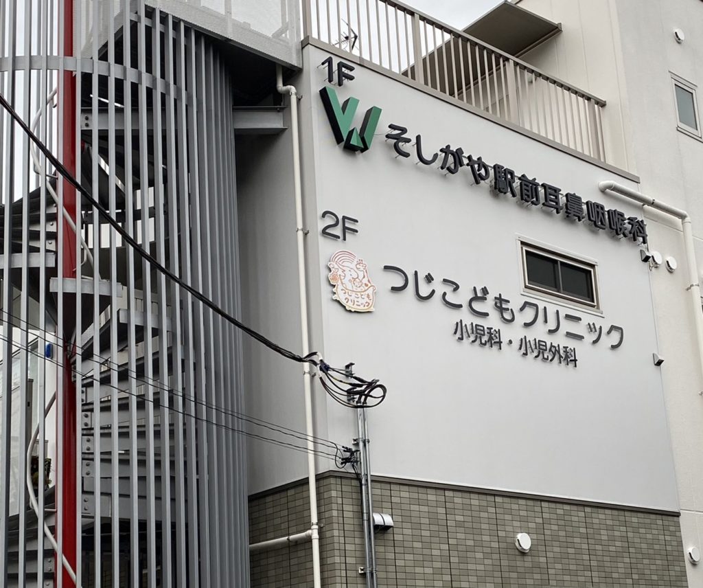 公式案内画像