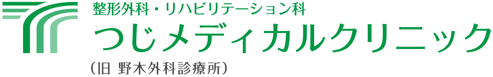 つじメディカルクリニック