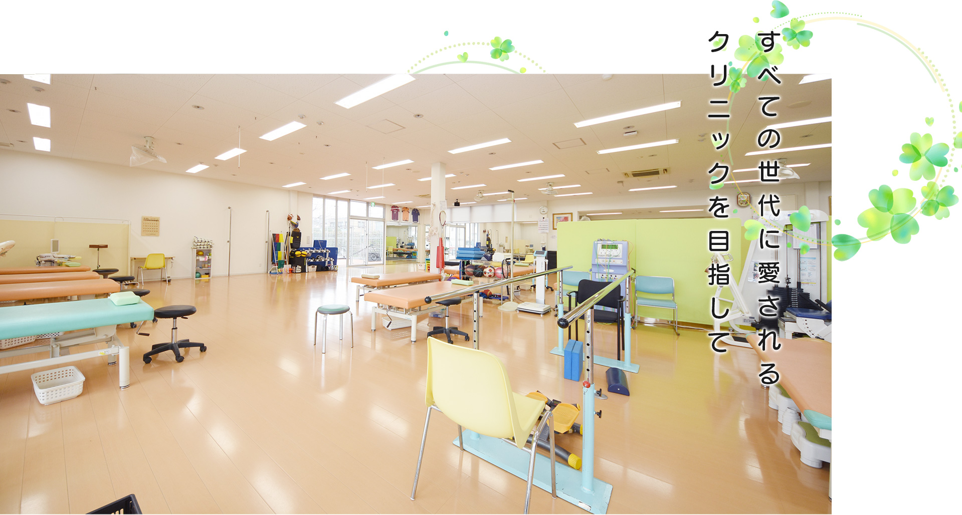 辻秀輝整形外科 の写真