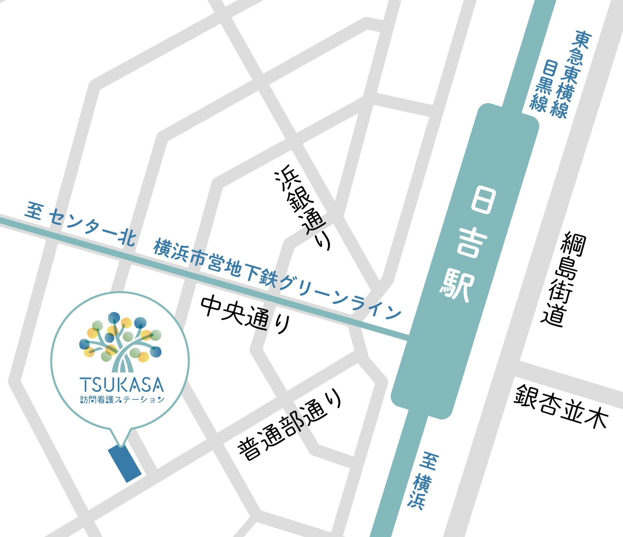 TSUKASA訪問看護ステーション の写真