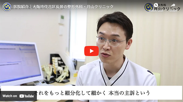 公式案内画像