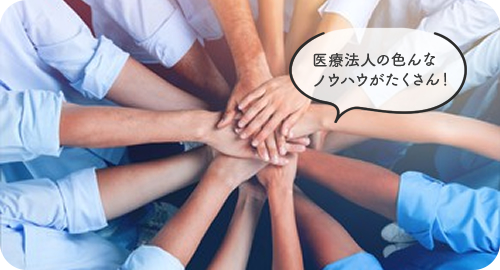 公式案内画像