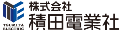 株式会社積田電業社