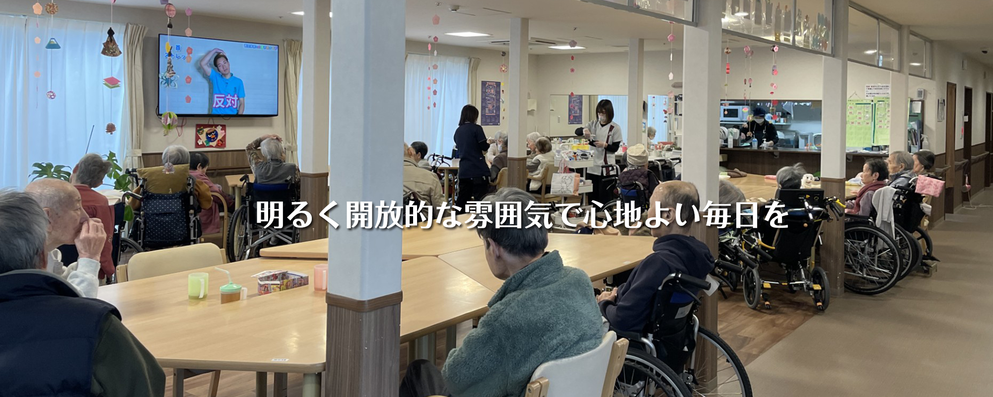 公式案内画像