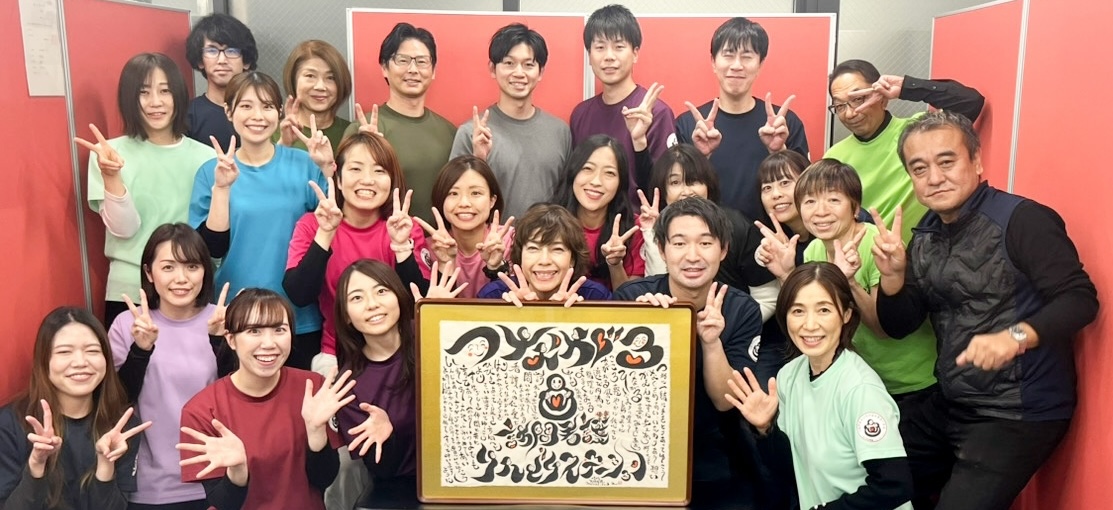 つながる訪問看護リハビリステーション の写真