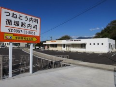 公式案内画像