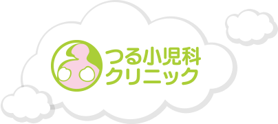 つる小児科クリニック