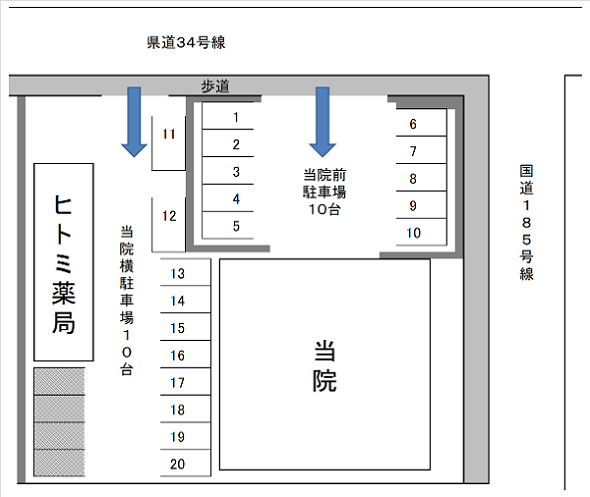 公式案内画像