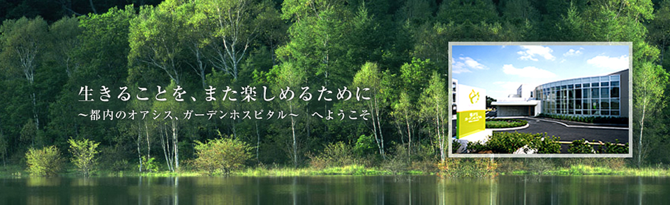 公式案内画像