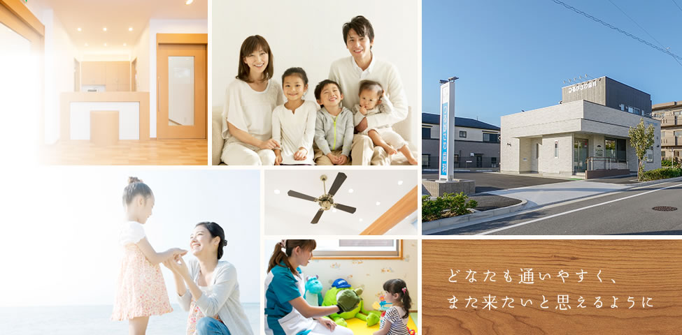 公式案内画像