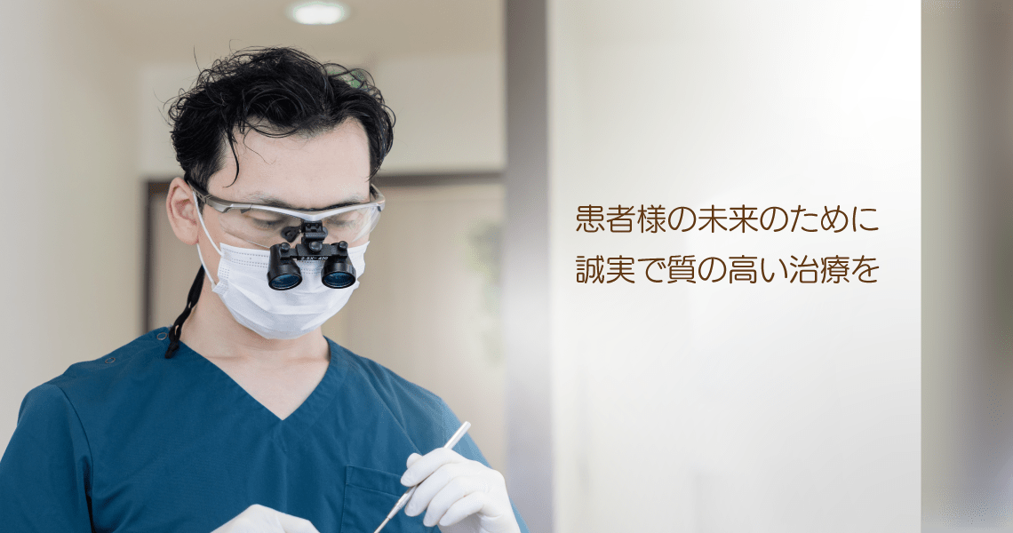 鶴間駅前歯科クリニック の写真