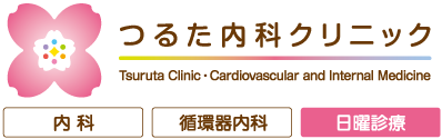 つるた内科クリニック