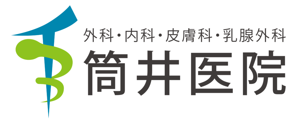 医療法人 筒井医院