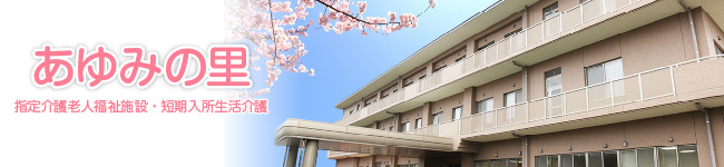 公式案内画像