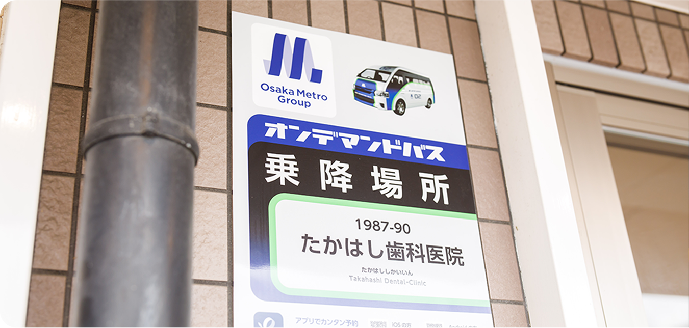 公式案内画像