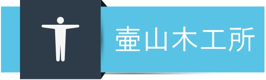 ブルーベル訪問看護ステーション