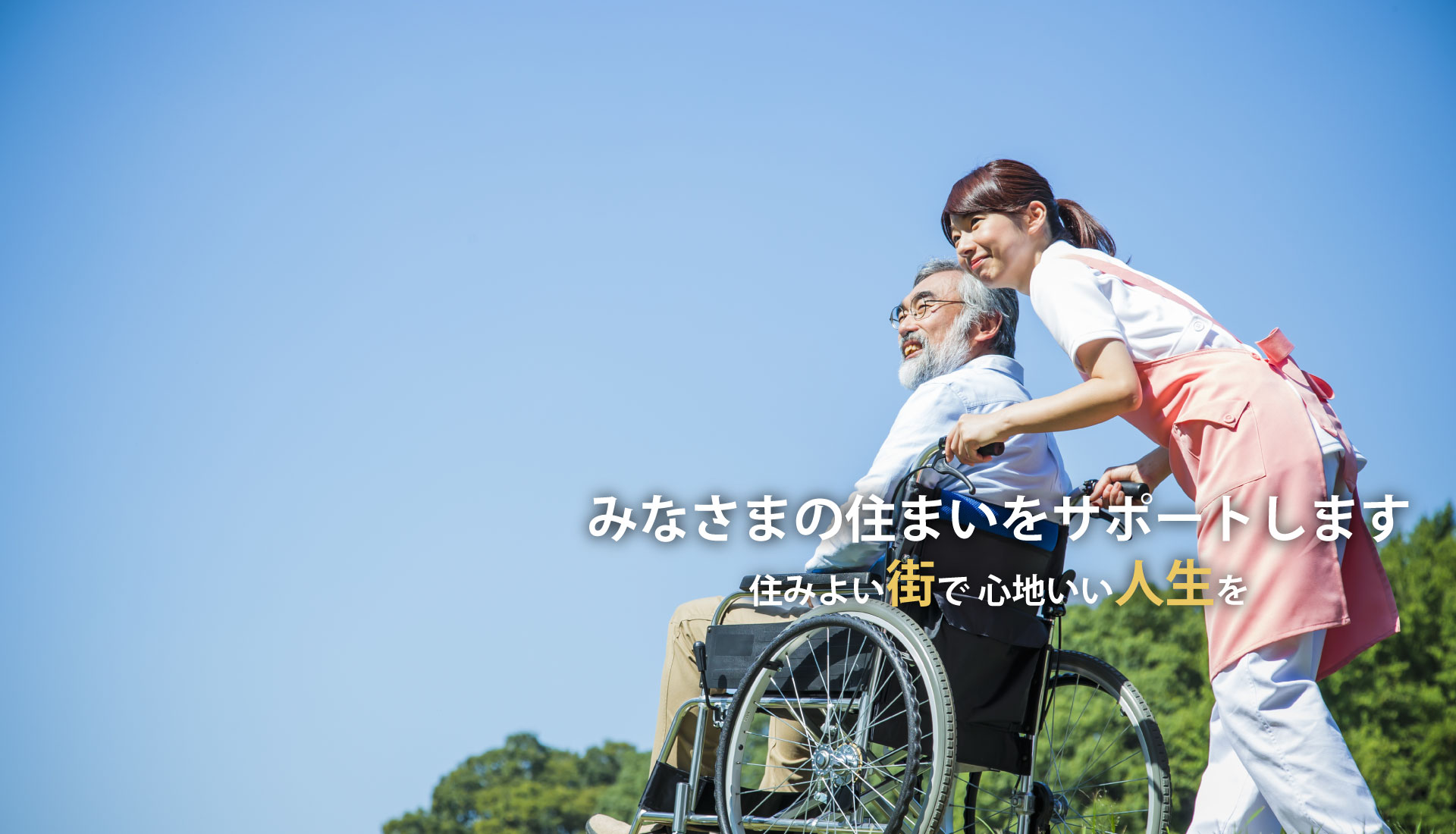 ブルーベル訪問看護ステーション の写真