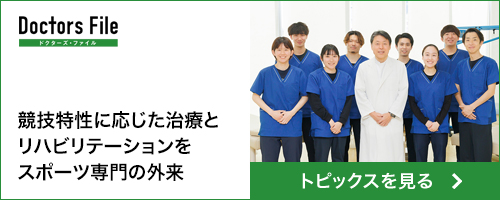 公式案内画像