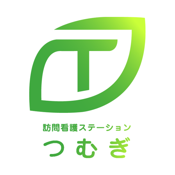 訪問看護ステーションつむぎ の写真