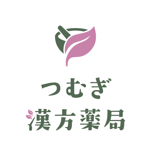つむぎ漢方薬局