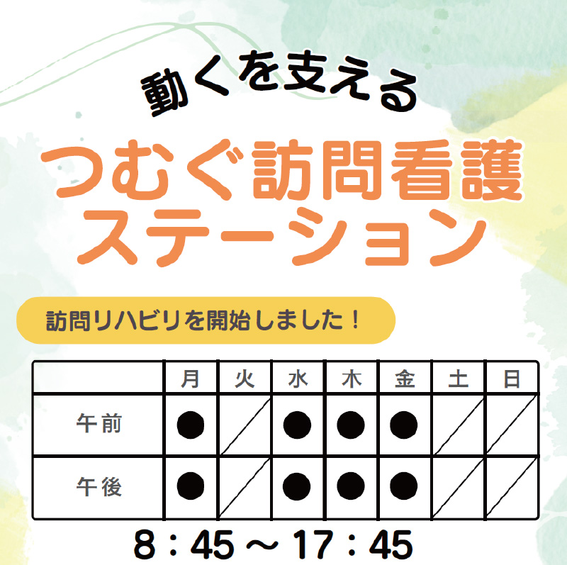 公式案内画像