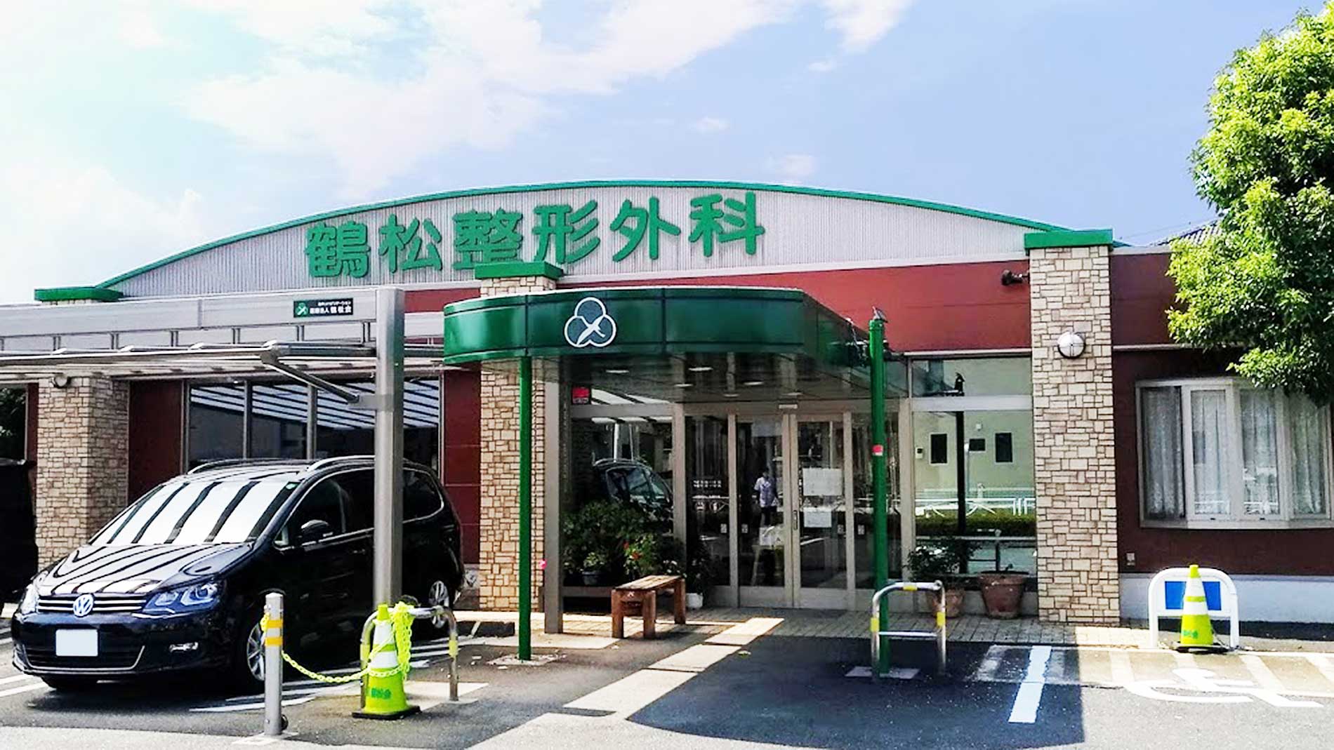 公式案内画像