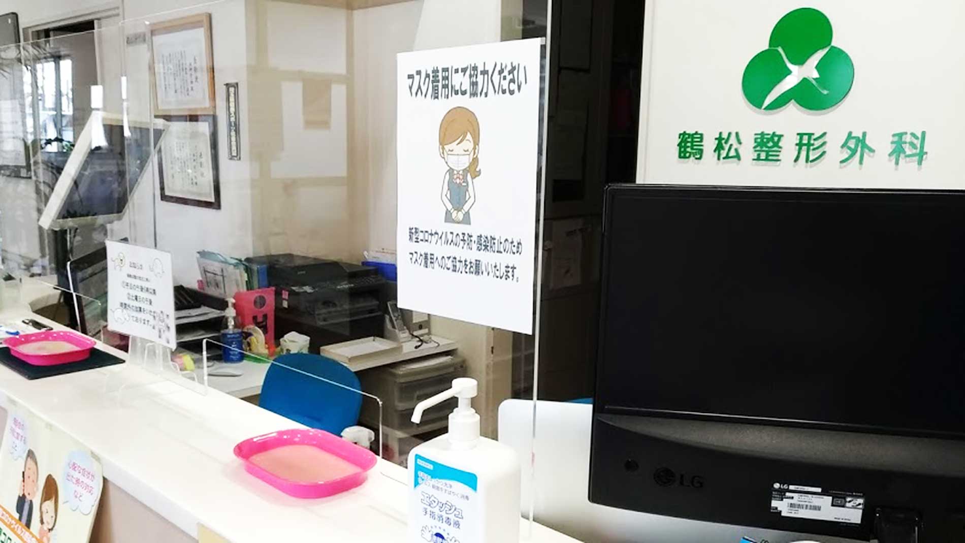 公式案内画像