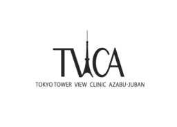東京タワーヴュークリニック