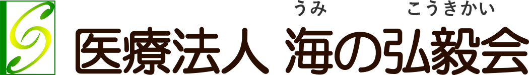 新北九州腎臓クリニック