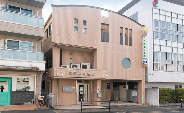 はなてん内田歯科医院 の写真