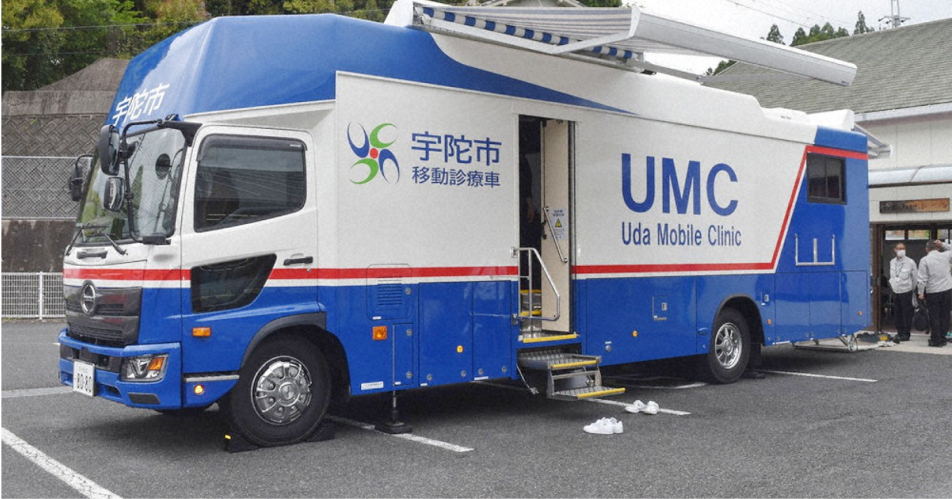 宇陀市移動診療車 UMC