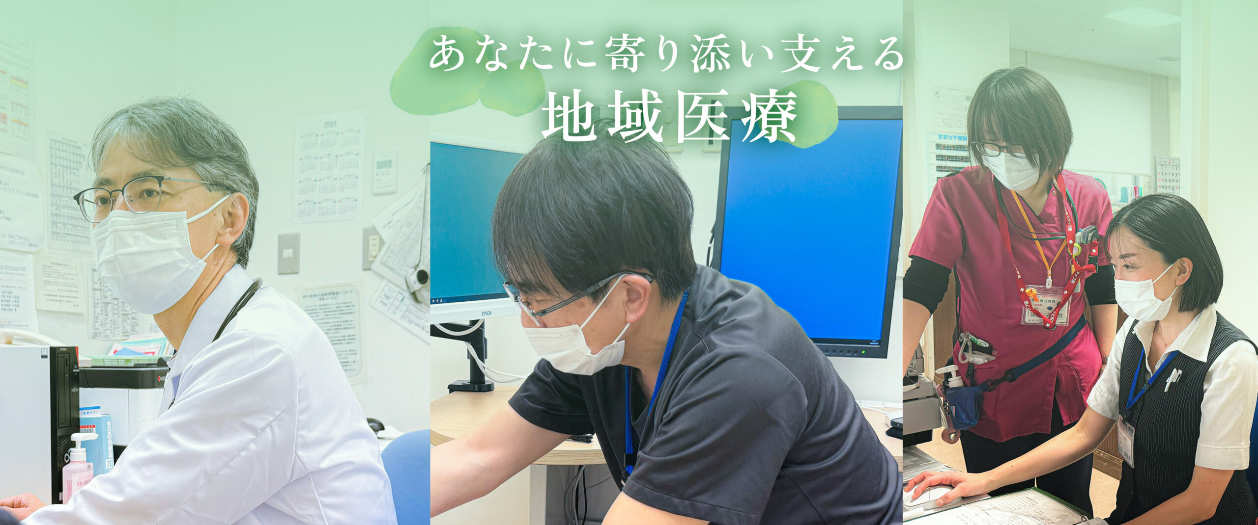 公式案内画像