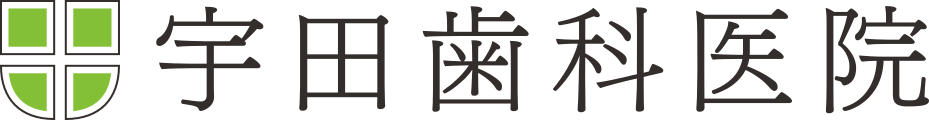 宇田歯科医院