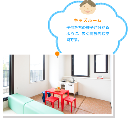 公式案内画像