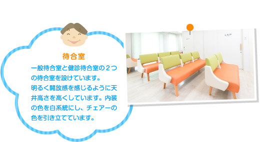 公式案内画像
