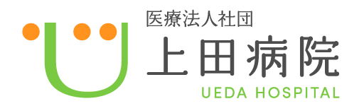 上田病院のロゴ