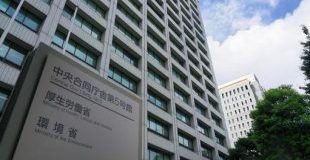 公式病院案内に掲載された病院建物と名称表示
