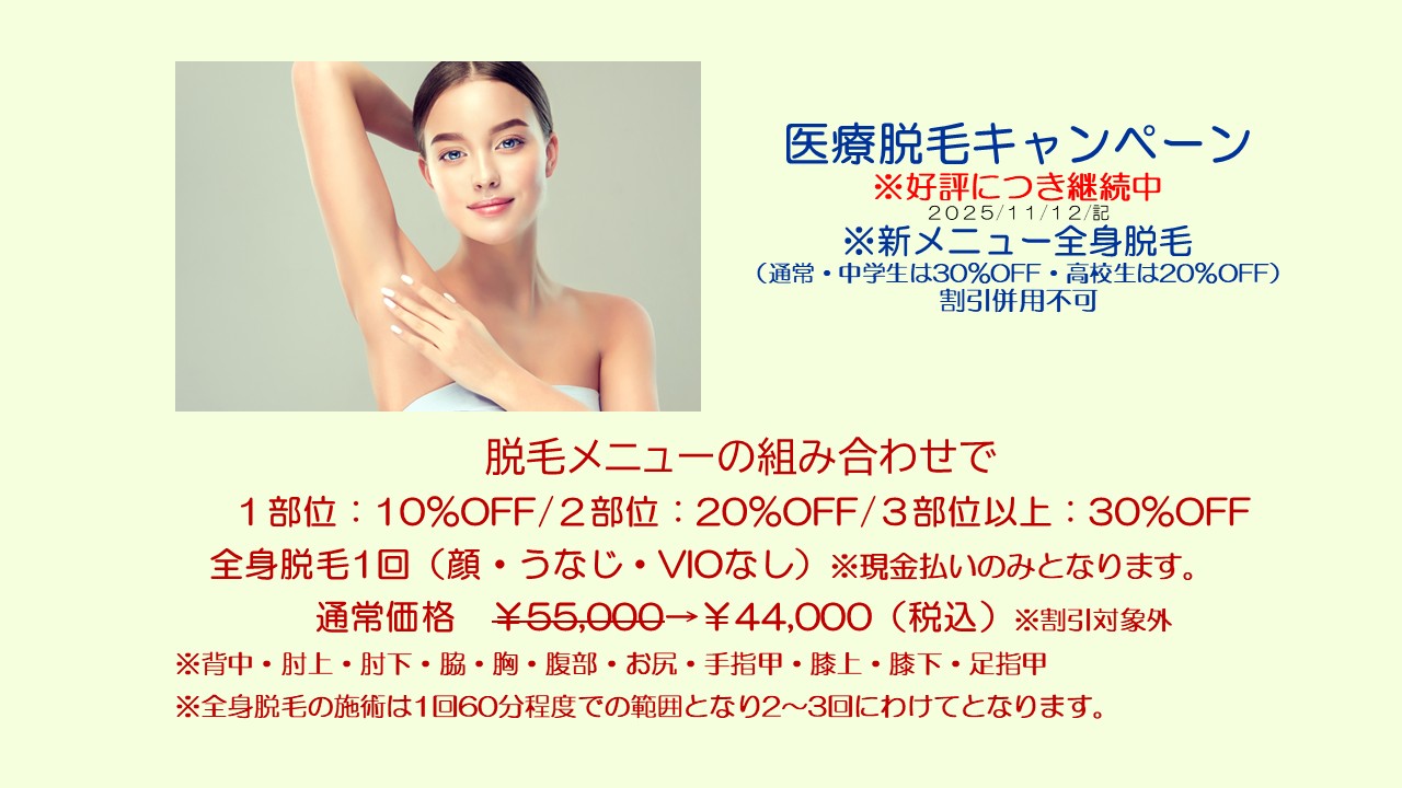 公式案内画像